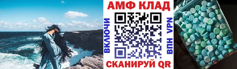 мега ССЫЛКА  Выборг  Амфетамин 97%  где продают наркотики 