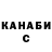 КЕТАМИН VHQ Tseev