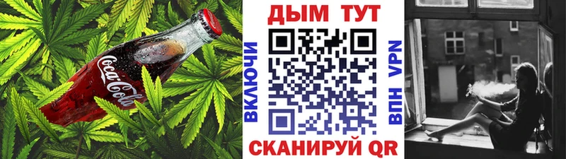 Cannafood марихуана  цена наркотик  Выборг 