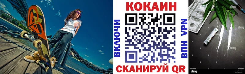 COCAIN Колумбийский  Выборг 