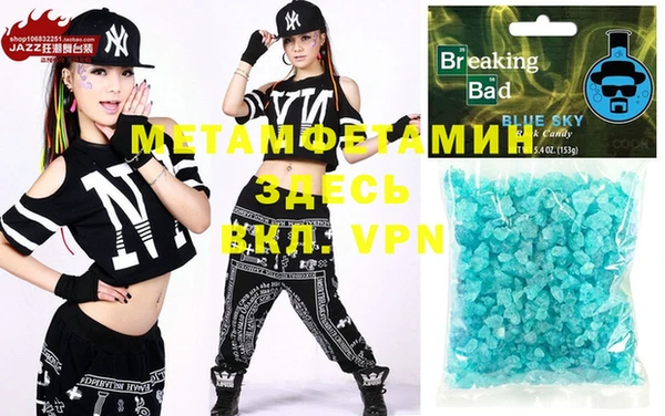мдпв Бронницы