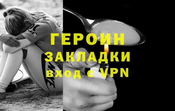 кокаин перу Бородино