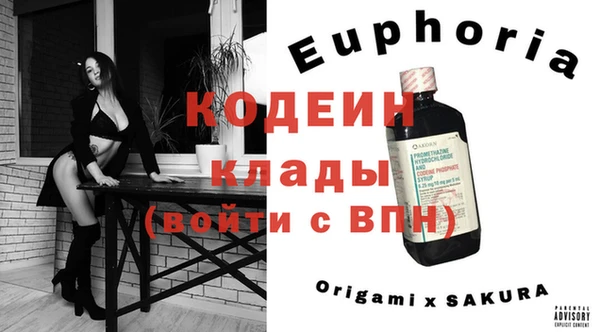 COCAINE Бугульма