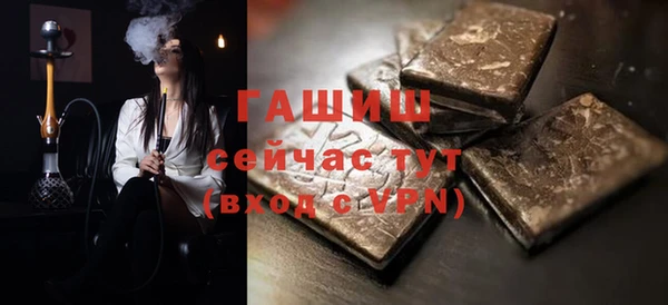 COCAINE Бугульма
