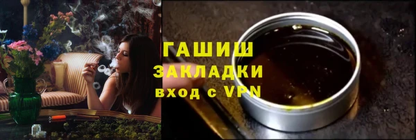 кокаин перу Бородино