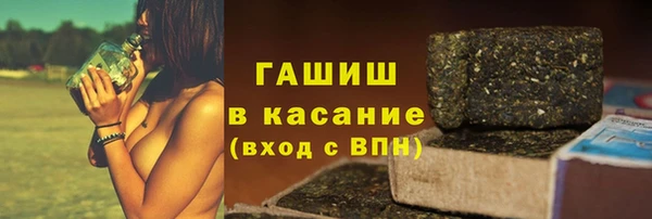 мефедрон VHQ Слюдянка