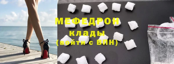 кокаин перу Бородино
