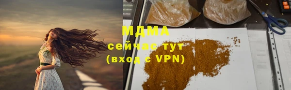 мдпв Бронницы