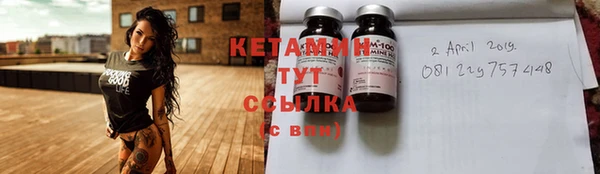 мдпв Бронницы