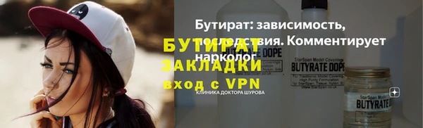 мдпв Бронницы