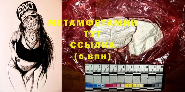 кокаин перу Бородино