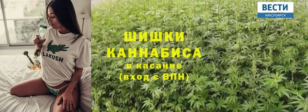 COCAINE Бугульма
