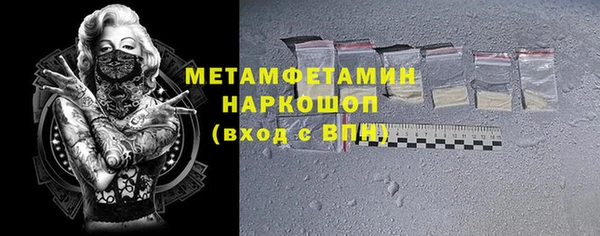 мдпв Бронницы