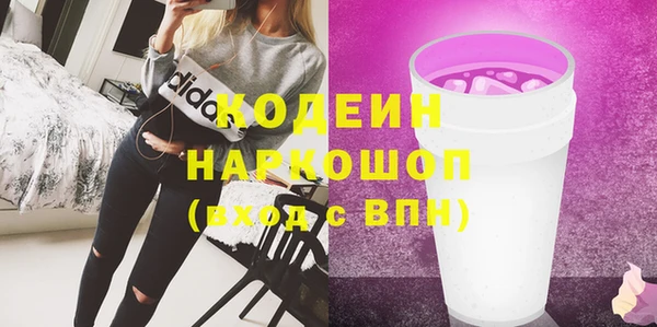 кокаин перу Бородино