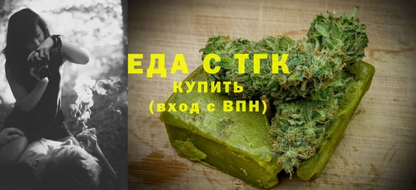COCAINE Бугульма