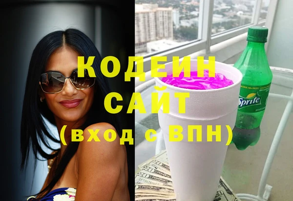 COCAINE Бугульма