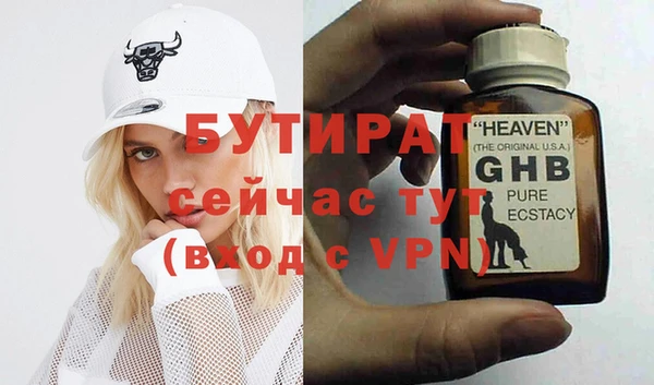 COCAINE Бугульма