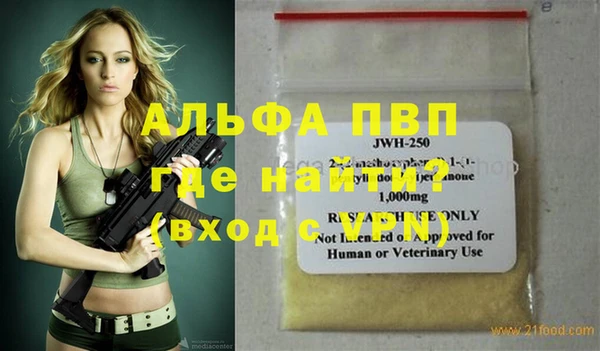 COCAINE Бугульма