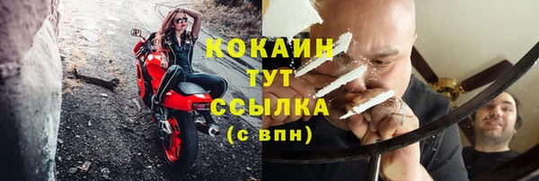 COCAINE Бугульма