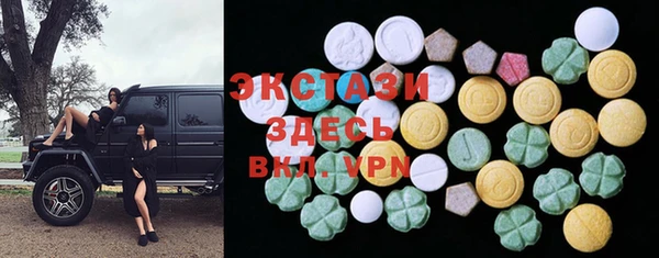 кокаин перу Бородино