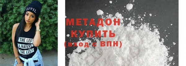 мдпв Бронницы