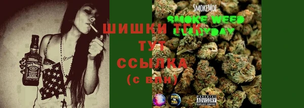 кокаин перу Бородино