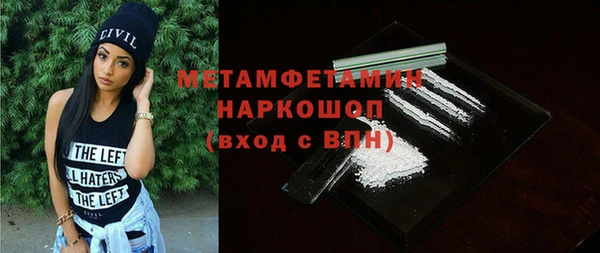 COCAINE Бугульма