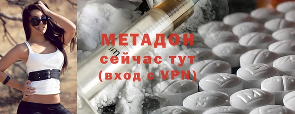 мдма Снежинск