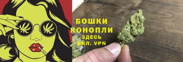 кокаин перу Бородино