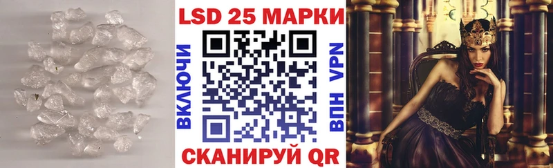 ЛСД экстази кислота  Выборг 