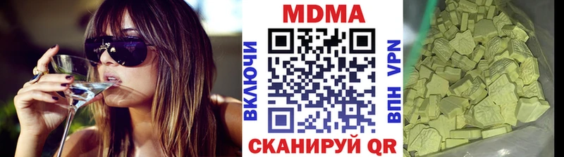купить закладку  Выборг  МДМА Molly 