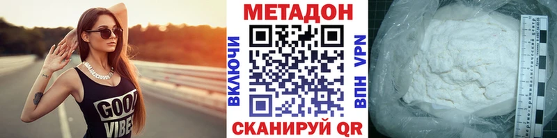 darknet состав  Выборг  МЕТАДОН methadone  где купить  