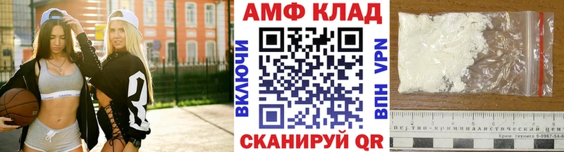 магазин продажи наркотиков  Выборг  ОМГ ОМГ   МЕТАМФЕТАМИН Methamphetamine 