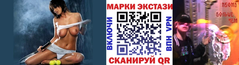 Марки N-bome 1,5мг  Выборг 